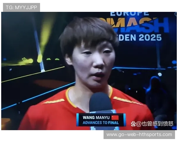 王曼昱女单全运会夺金，正式锁定伦敦世乒赛国乒女队团体席位